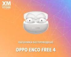Oppo Enco Free4 ����