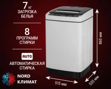 Willmark. �������� 7��� ����