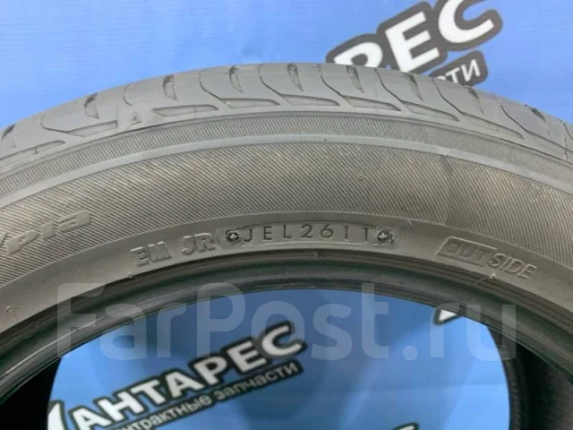 Bridgestone Regno GR-XT