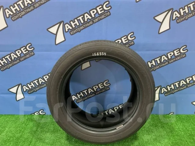 Bridgestone Regno GR-XT
