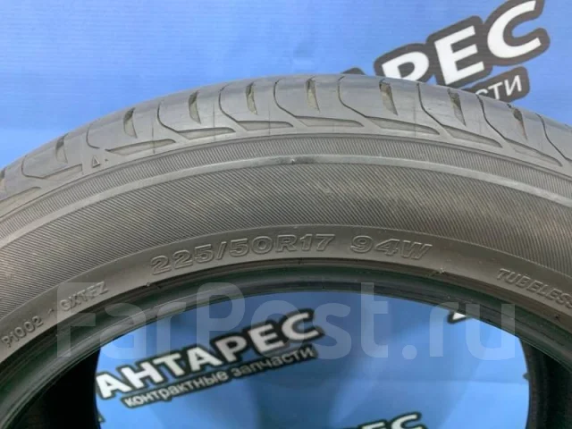 Bridgestone Regno GR-XT