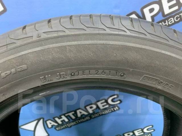Bridgestone Regno GR-XT