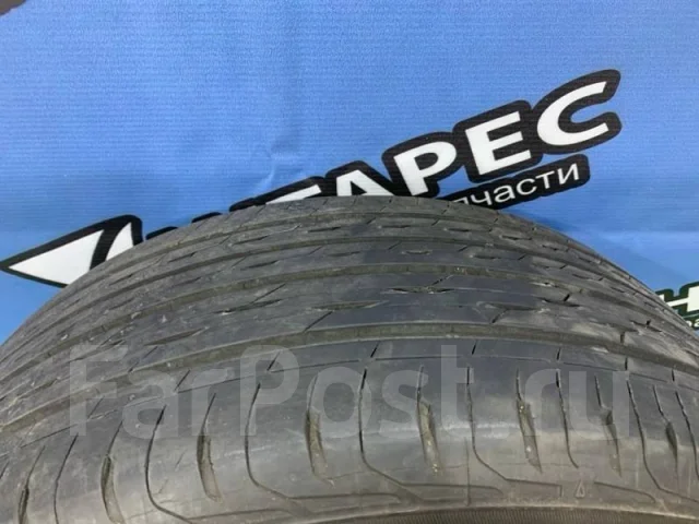 Bridgestone Regno GR-XT