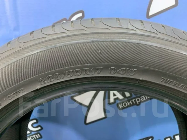 Bridgestone Regno GR-XT