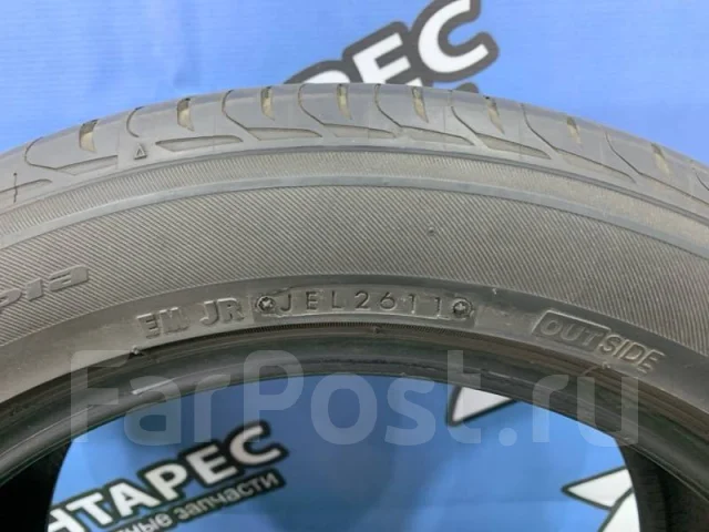 Bridgestone Regno GR-XT