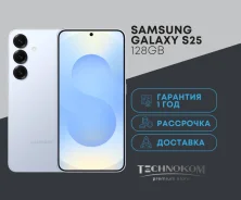 Samsung Galaxy S25. �����, 128 ��, �����, 3G, 4G LTE, Dual-SIM, ����������, NFC, ������� �������, 5G. ��� ����� �� ������������ ����