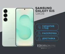 Samsung Galaxy S25. �����, 128 ��, 3G, 4G LTE, Dual-SIM, ����������, NFC. ��� ����� �� ������������ ����