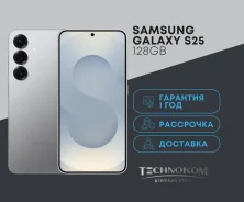 Samsung Galaxy S25. �����, 128 ��, �����������, 3G, 4G LTE, Dual-SIM, ����������, NFC. ��� ����� �� ������������ ����