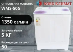 Willmark. �������� 5��� ����