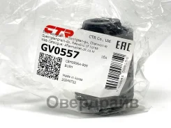 ����������� ����� CTR GV0557 CVM-34 GV0557 ����