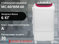 Willmark. �������� 6���. ��� ����� �� ���������� ����