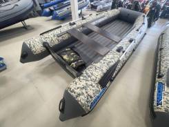 Stormline Air Expedition 420. 2026 ���, ����� 4,2��., ��������� ��� ��������� ����