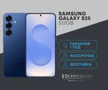 Samsung Galaxy S25. �����, 512 ��, �����, 3G, 4G LTE, Dual-SIM, ����������, NFC. ��� ����� �� ������������ ����