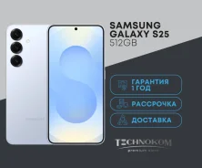 Samsung Galaxy S25. �����, 512 ��, �����, 3G, 4G LTE, Dual-SIM, ����������, NFC. ��� ����� �� ������������ ����