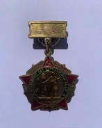���� 60 ��� ����������� ���� 1918-1978 �. (������) ����