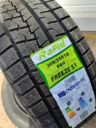 Rapid Freeze S1. ������, ��� �����, 2025 ���, ����� ����