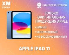 Apple iPad 11. 11 ������, ������ 128 ��. ��� ����� �� ���������� ����