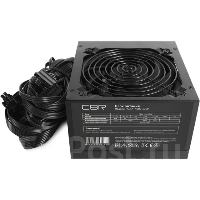���� ������� 600W CBR PSU-ATX600-12GM OEM ����
