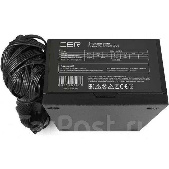 ���� ������� 600W CBR PSU-ATX600-12GM OEM ����