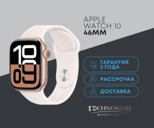 Apple Watch Series 10. NFC, IP68. ��� ����� �� ������������ ����