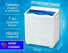 Willmark. �������� 7��� ����