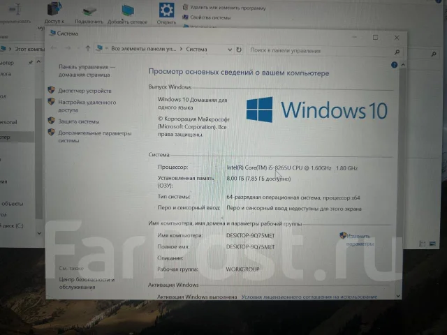 Huawei MateBook 14. 13", 1,8����, ��� 8 ��, ���� 500���, WiFi: 1, Bluetooth: 1, ����������� �� 6��. ����