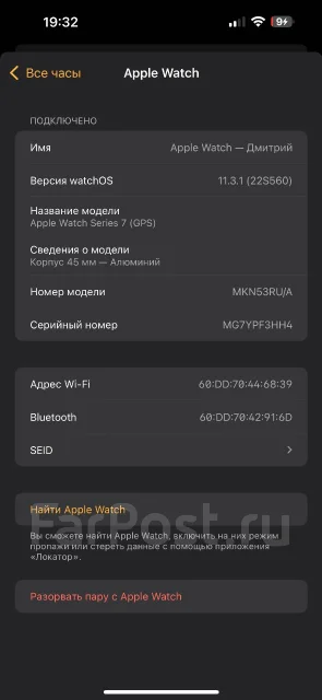 Apple Watch Series 7. GPS, NFC, IP67 ����