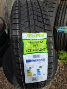 Rapid Ice Knight. ������, ��� �����, 2025 ���, ����� ����