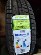 Rapid Ice Knight. ������, ��� �����, 2025 ���, ����� ����