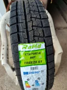 Rapid Freeze S1. ������, ��� �����, 2025 ���, ����� ����