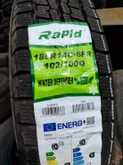 Rapid Winter Defender. ������, ��� �����, 2025 ���, ����� ����