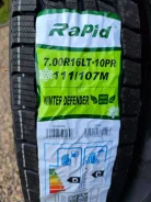 Rapid Winter Defender. ������, ��� �����, 2025 ���, ����� ����