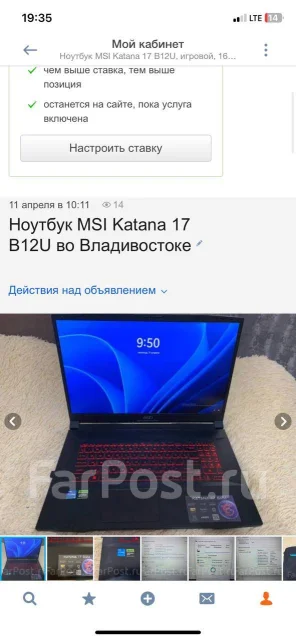 MSI Katana 17 ����