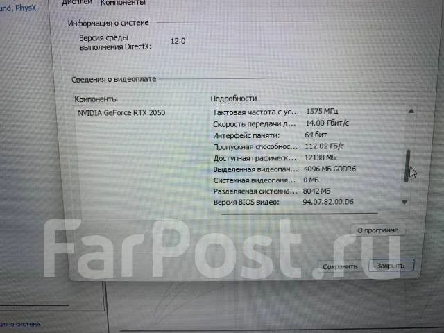 MSI Katana 17 ����