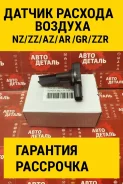 ������ ������� ������� Toyota 1NZ, 1ZZ, 2AZ, 1ZR, 2ZR, 4ZZ, 2GR, 1AZ 22204-31020, �D2220431020, �197400 Narichin NDF1430 NDF1430 ����