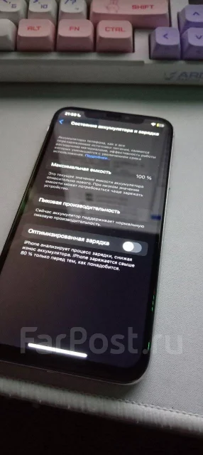 Apple iPhone X. �/�, 256 ��, �����, 3G, 4G LTE, ����������, NFC ����