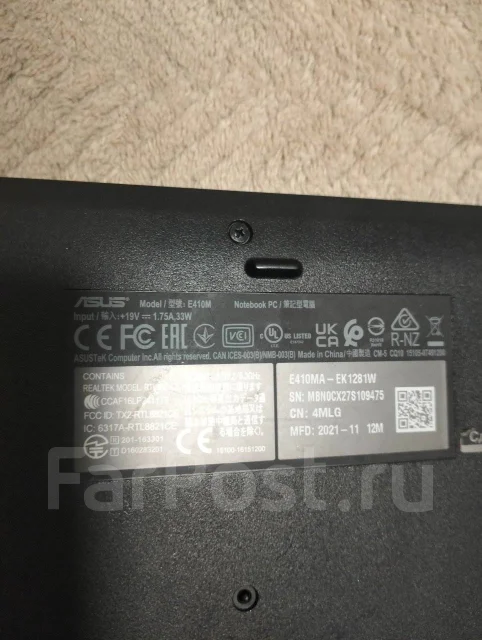 Asus VivoBook Go 14 E410MA. WiFi: 1, Bluetooth: 1 ����