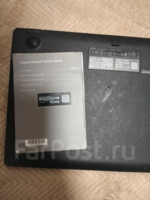 Asus VivoBook Go 14 E410MA. WiFi: 1, Bluetooth: 1 ����