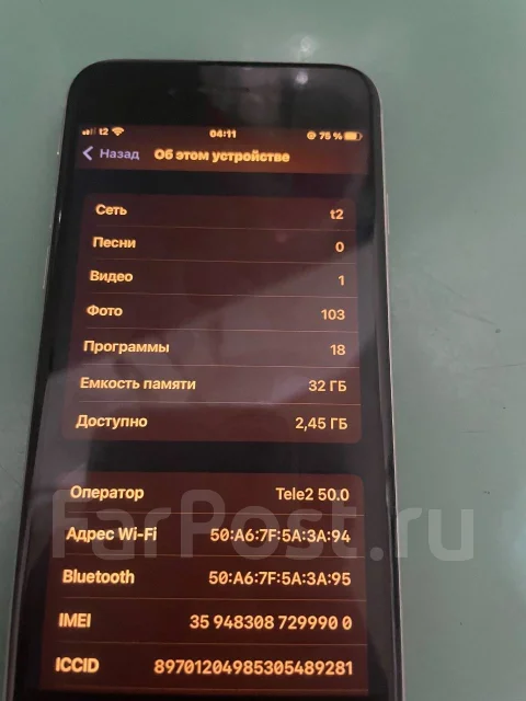 Apple iPhone 6s. �/�, 32 ��, �����������, �����, 3G, 4G LTE ����