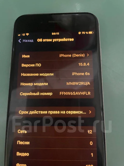 Apple iPhone 6s. �/�, 32 ��, �����������, �����, 3G, 4G LTE ����