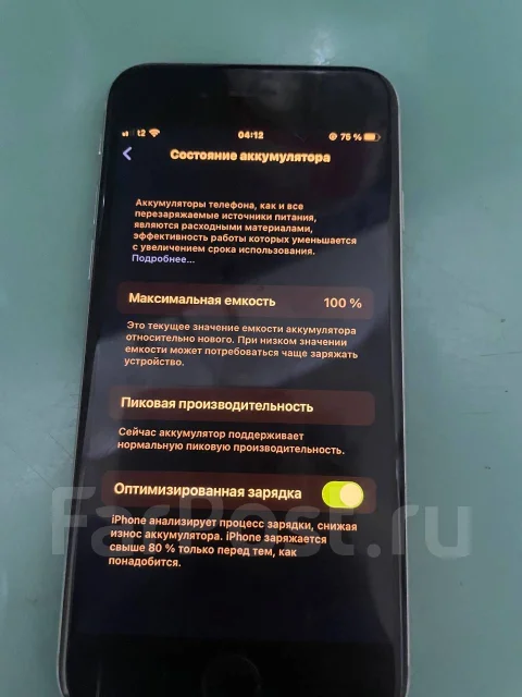 Apple iPhone 6s. �/�, 32 ��, �����������, �����, 3G, 4G LTE ����