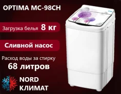 Optima. �������� 3��� ����