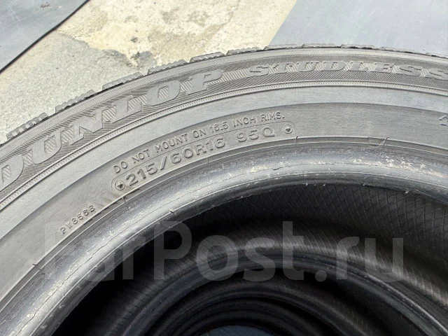 Dunlop DSX. ������, ��� �����, 2007 ���, �/�, ����� 10 % ����
