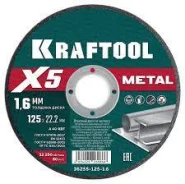 ���� (����) �������� �� ������� 125 x 1.6 �� KRAFTOOL X5 Metal ��� ��� (36255-125-1.6) ����