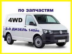 Volkswagen Transporter. CAA ����
