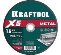 ���� (����) �������� �� ������� 230 x 1.6 �� KRAFTOOL X5 Metal ��� ��� (36255-230-1.6) ����