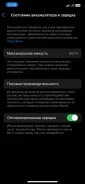 Apple iPhone 12 Pro. �/�, 256 ��, �����, 4G LTE, 5G, NFC ����
