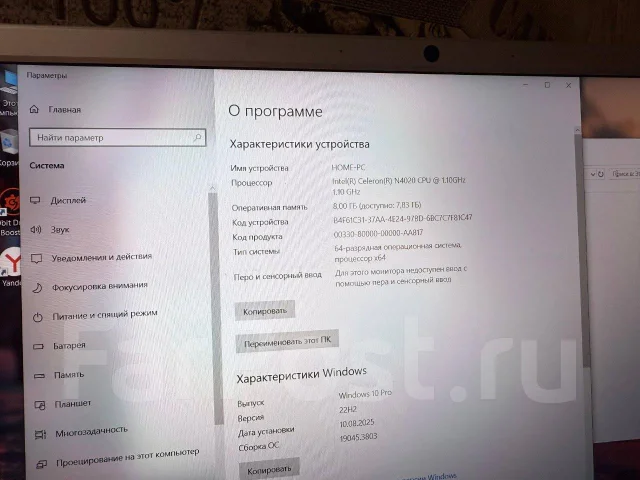 DEXP. 15.6", 1,1����, ��� 8 ��, ���� 128���, WiFi: 1, Bluetooth: 1, ����������� �� 4��. ����