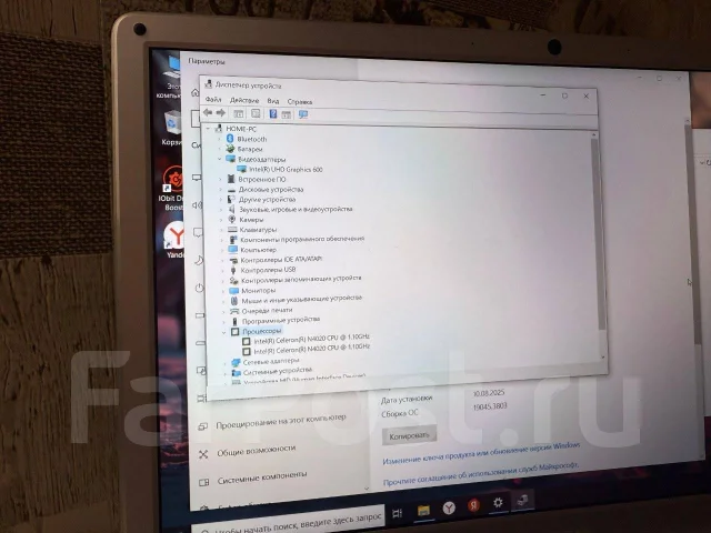 DEXP. 15.6", 1,1����, ��� 8 ��, ���� 128���, WiFi: 1, Bluetooth: 1, ����������� �� 4��. ����