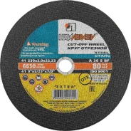 ���� (����) �������� �� ������� ���� 230 x 2.0 x 22.2 ��, ��� ��� (3612-230-2.0) ����